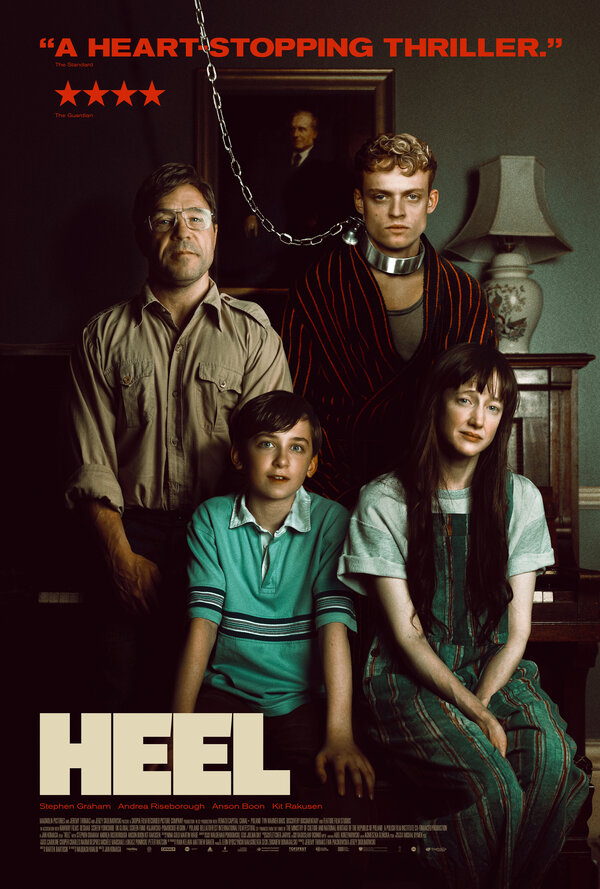 На цепи