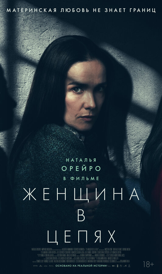 Женщина в очереди